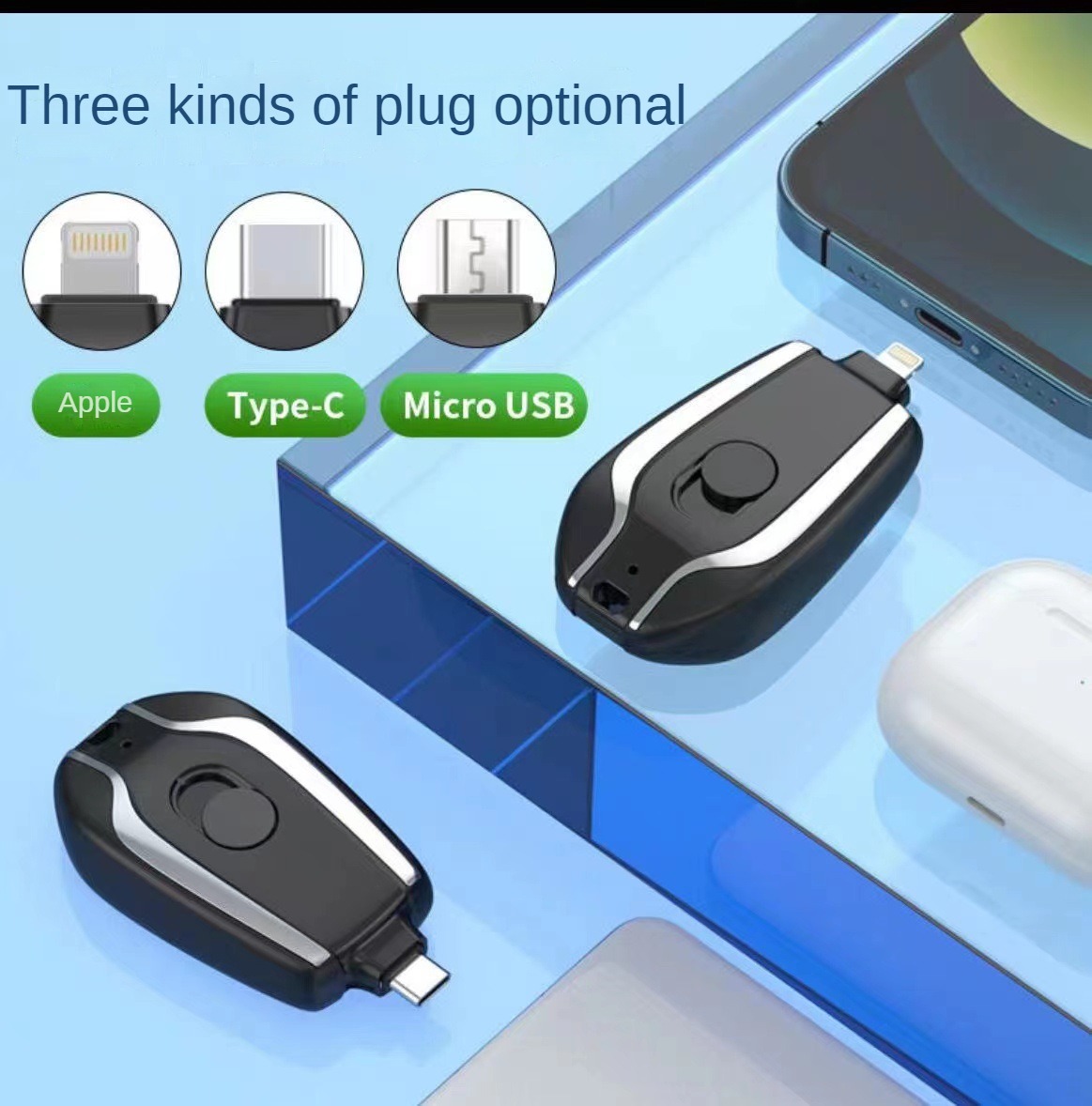 سلسلة مفاتيح بنك طاقة للطوارئ  - مراجعة Wedding Power Supply وسعره