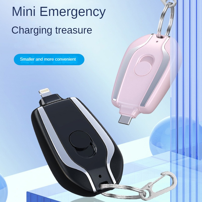 سلسلة مفاتيح بنك طاقة للطوارئ  - مراجعة Wedding Power Supply وسعره